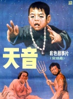 日本a级c片免费看三区